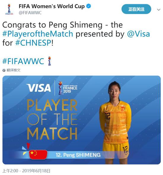 根据官方的统计，彭诗梦全场比赛贡献9次成功扑救，堪称零封对手的最大功臣。