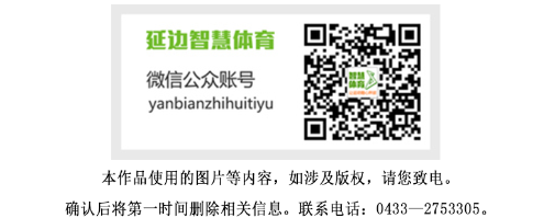 1622446135161217.png 智慧体育.png
