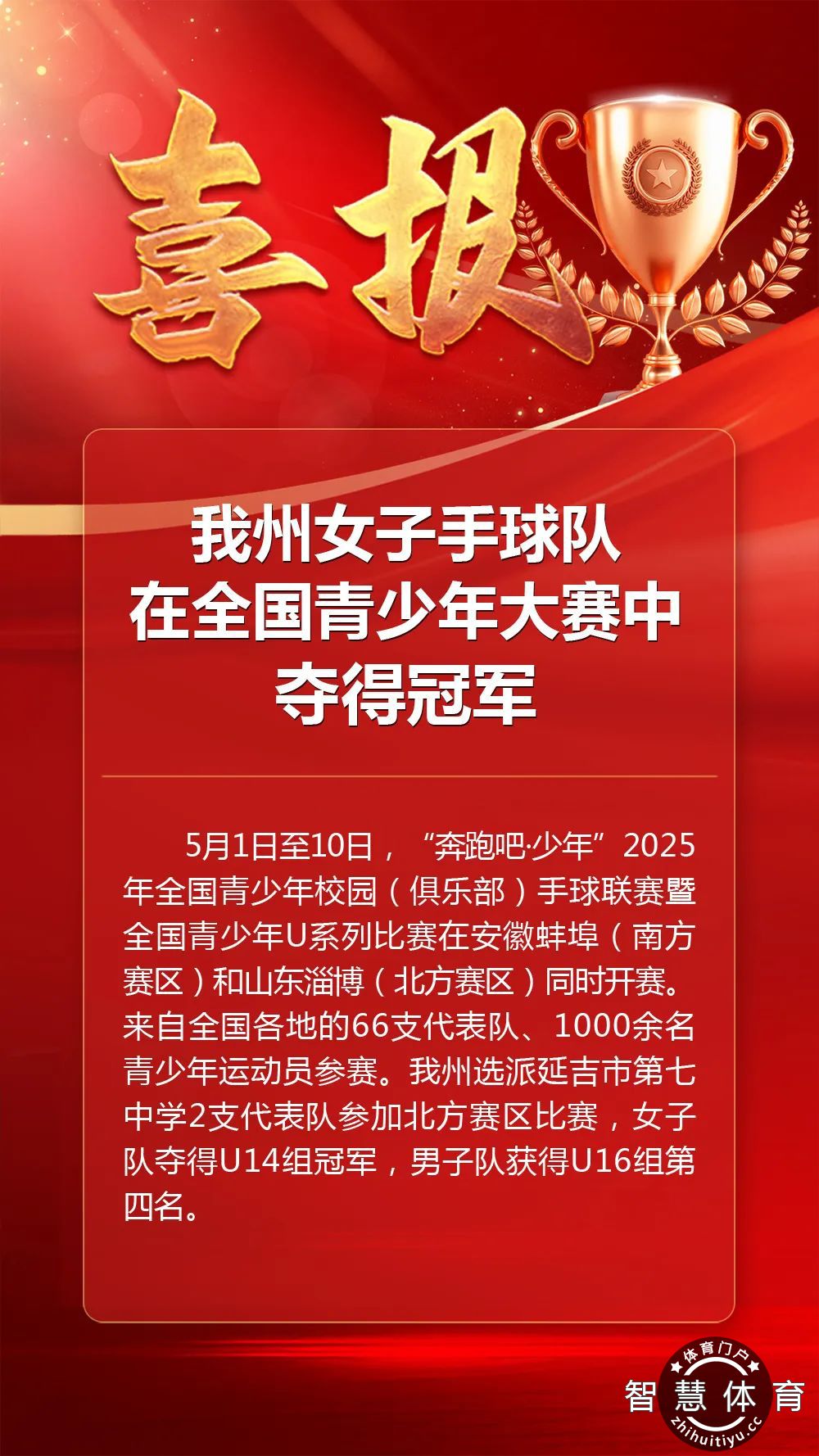 微信图片_20250514154304.jpg