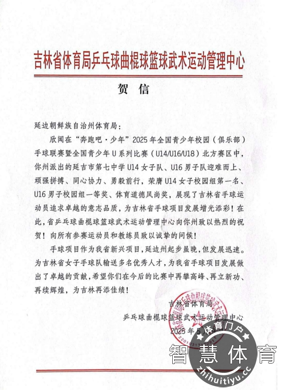 微信图片_20250514154308.png