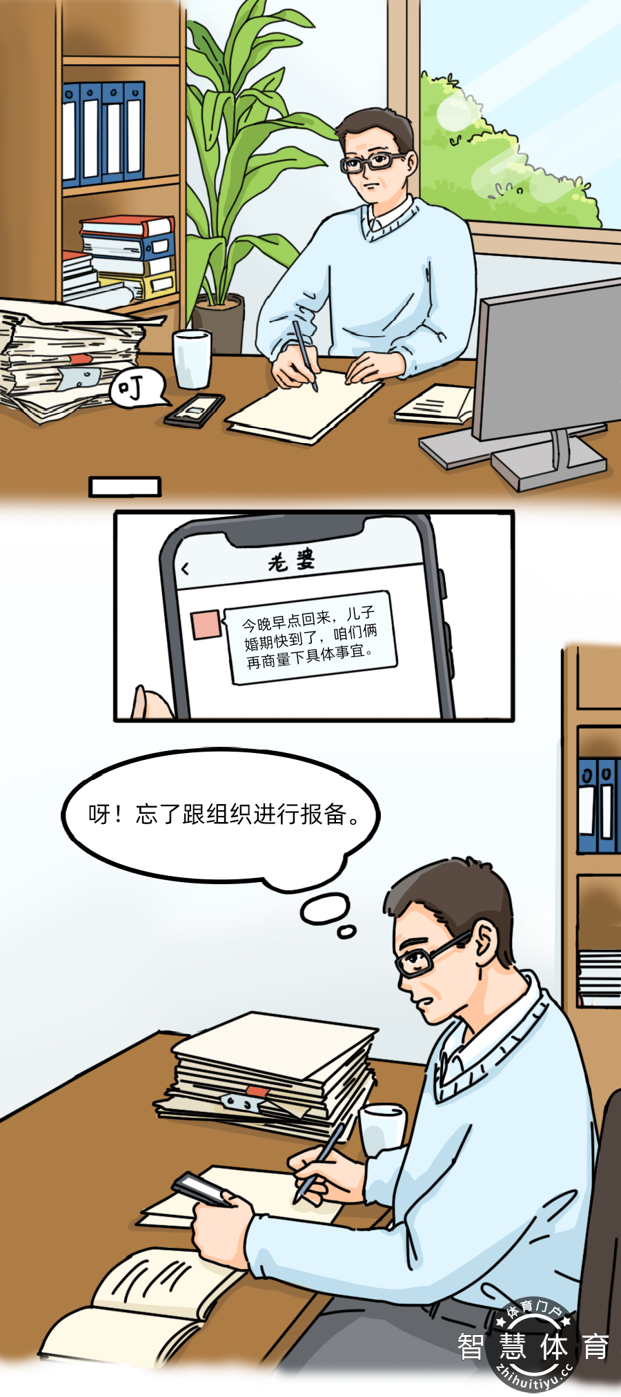 微信图片_20250530152127.png
