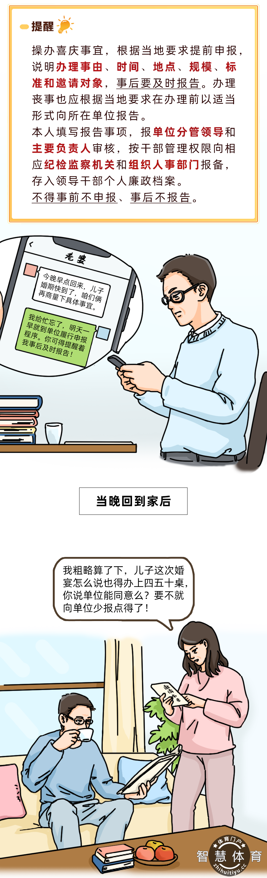 640 (3).png