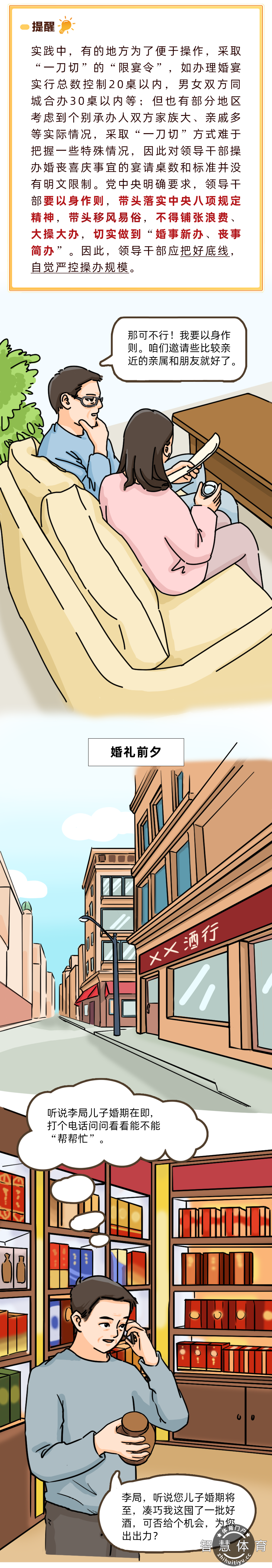 640 (5).png