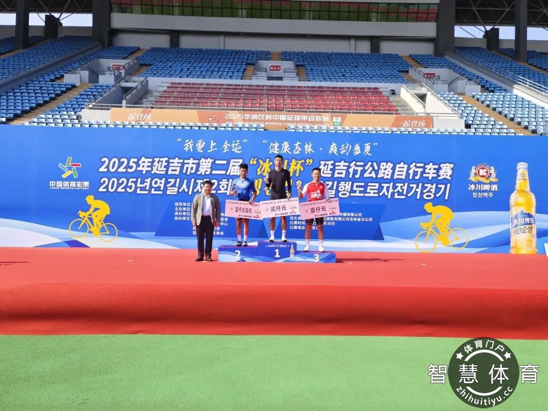 1759994258239318.jpg 微信图片_2025-10-09_151212_663.jpg