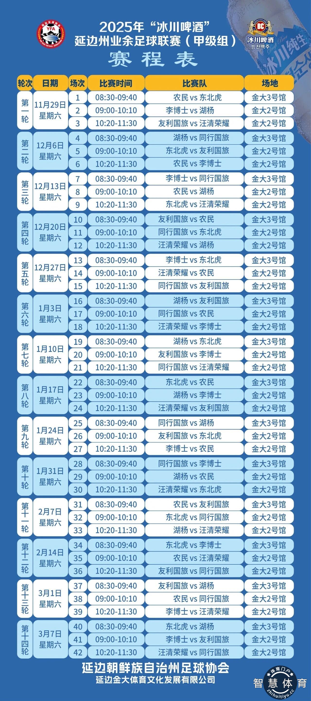 1764749891875152.jpg 微信图片_2025-12-03_161132_299.jpg