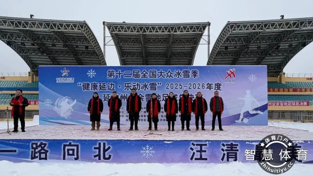 1768204042849243.jpg 微信图片_2026-01-12_154519_646.jpg