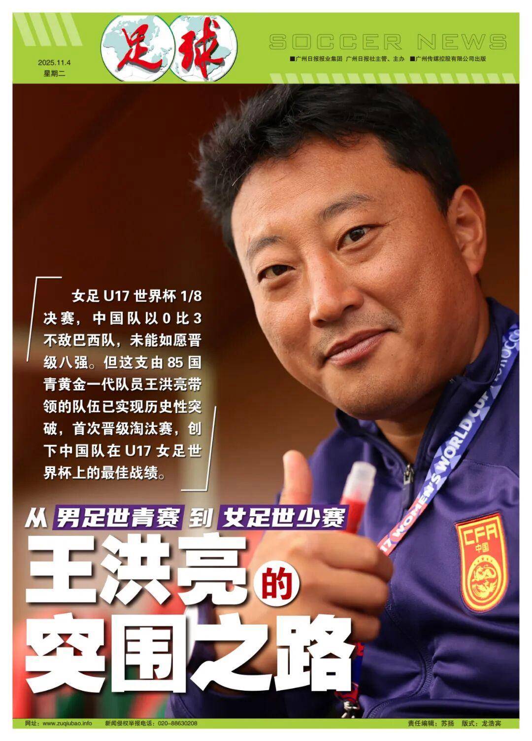 文章配图-1