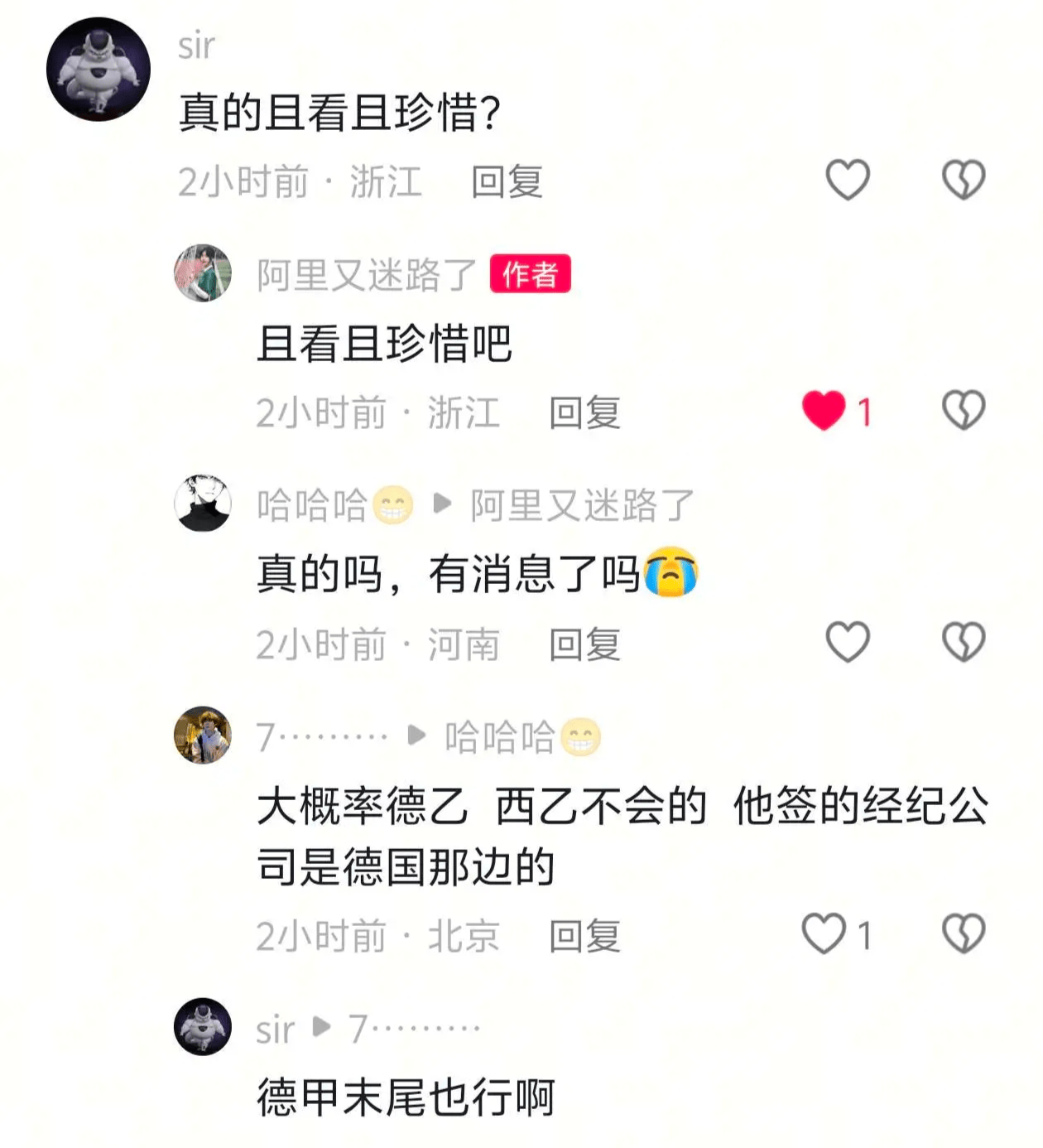 文章配图-2