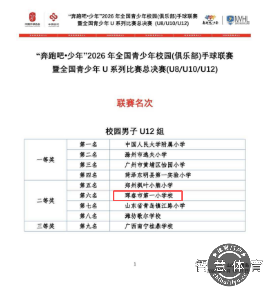 1785483322917053.png 微信图片_2026-07-31_153350_217.png