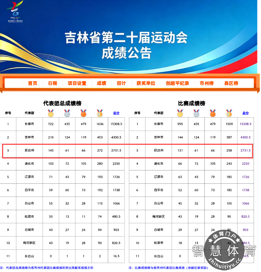 微信图片_2026-09-16_161644_830.png